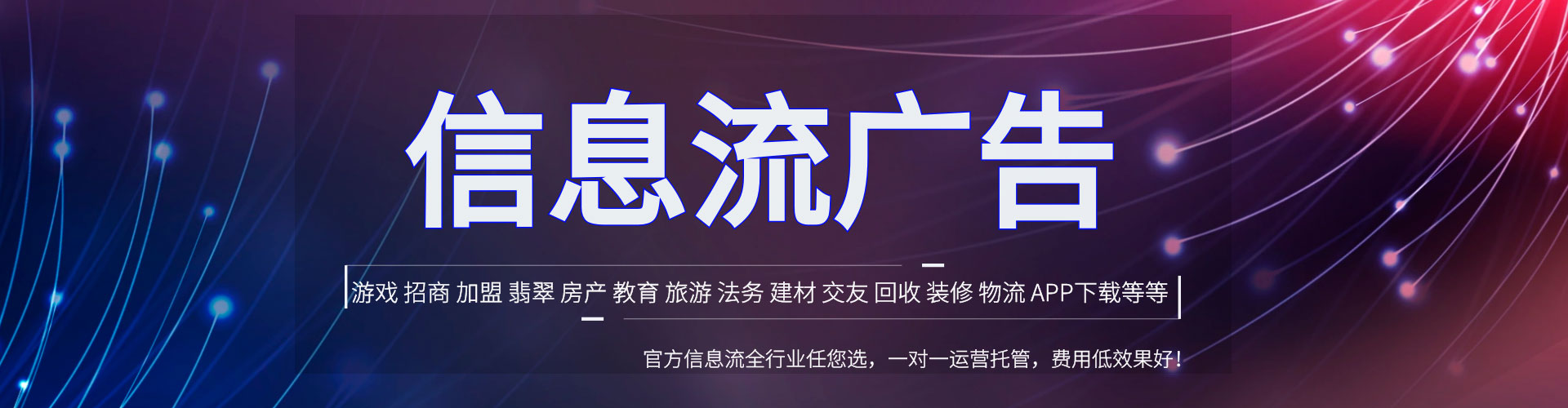 黎川搜索开户返点